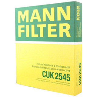 曼牌滤清器 曼牌(MANNFILTER)活性炭组合空调滤清器CUK2545(波罗/波罗劲情/劲取/晶锐/奔驰进口G级)