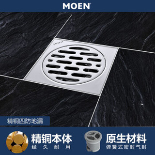 MOEN 摩恩 3955 自动密封四防防臭地漏 铜镀铬镜面 厨房浴室专用