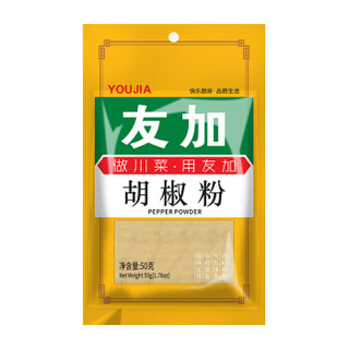 友加 胡椒粉 50g