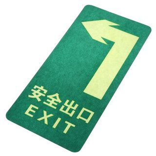 神龙 消防安全出口左转 指示地贴 疏散标示指示牌 5件套