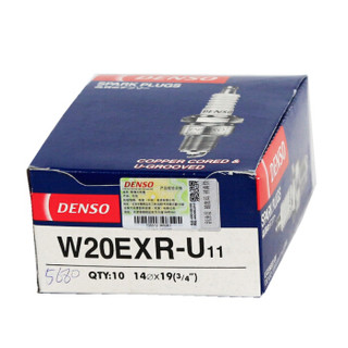 电装(DENSO)镍合金火花塞W20EXR-U四支装(长安之星2/别克赛欧/路宝/长安星光)