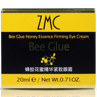 植美村（ZMC）眼霜 蜂胶花蜜精华紧致眼霜20ml 滋润保湿补水淡化细纹改善眼袋