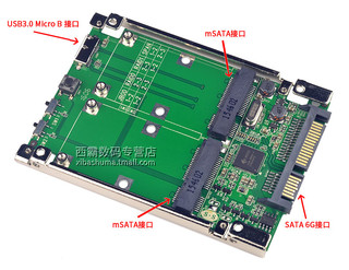 SYBA 西霸 FG-AST04A 阵列盒