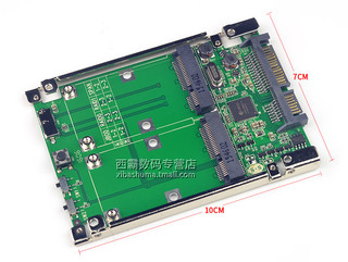 SYBA 西霸 FG-AST04A 阵列盒