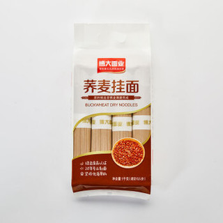 博大面条自营 荞麦面杂粮面 绿色食品 1000g