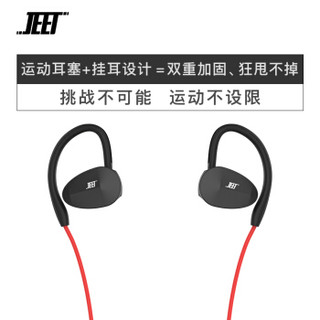 JEET 泰捷 蓝牙无线挂耳式运动耳机 (黑色)