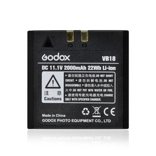 神牛（GODOX）VB-18 闪光灯电池 锂电池 V860 V850 V860II 机顶灯电池