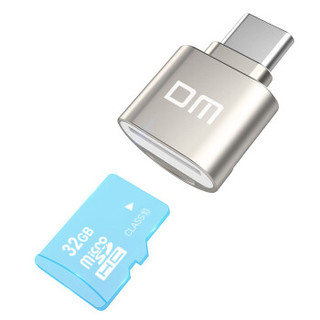 大迈（DM） TF（MicroSD）存储卡 TYPE-C-TF TF闪存卡转Type-C u盘转接头