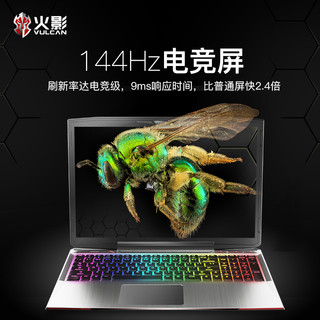 火影 金钢 T6 设计师高清游戏笔记本电脑手提4k屏 (银色、15.6英寸、i7-8750H、1TB、8GB、6GB)