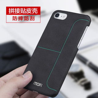 莫凡 苹果8/7手机壳iphone8/7手机套i7加厚防摔外壳拼接贴皮保护壳iphone8/7特色手机保护套