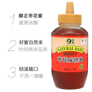中粮 山萃 蜂蜜 枣花蜜 1000g（瓶装）成熟蜜