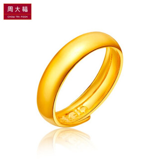 周大福（CHOW TAI FOOK）儿童首饰足金黄金戒指 F148026 48 约1.1克