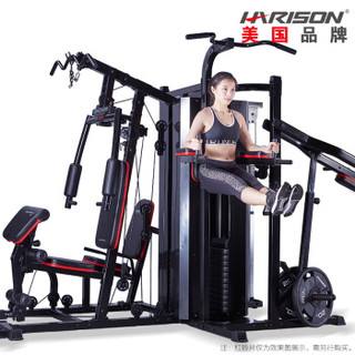 美国HARISON 汉臣力量综合训练器械 多功能家用商用八人站力量训练机 健身房大型健身器材 DISCOVER 1060