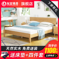 北欧实木床经济型现代简约主卧双人床1.8米1.5米单人床白橡木家具