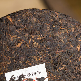 下关沱茶 普洱茶茶叶 熟茶礼盒装 2014年 下关七子饼茶 357g/盒中华老字号