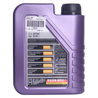 LIQUI MOLY 力魔 德国原装进口 高科技雷神机油 5W-40 SN/CF级 1L  汽车用