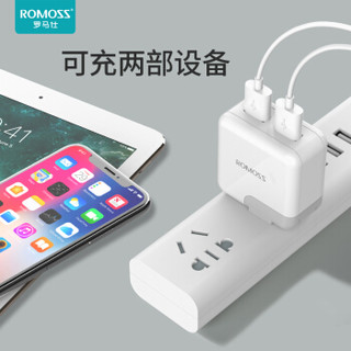 罗马仕（ROMOSS）AC12S双USB 适配器快充2.1A 手机/平板/移动电源通用插头 可换插脚旅行充电器