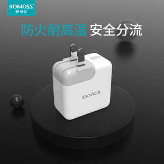 罗马仕（ROMOSS）AC12S双USB 适配器快充2.1A 手机/平板/移动电源通用插头 可换插脚旅行充电器