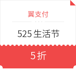 大羊毛没有，小羊毛不断 - 618像楼主一样跟着大佬一起薅