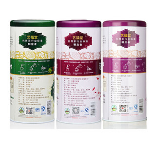 艺福堂 茶叶花草茶 媚颜花茶礼盒 玫瑰胎菊花蕾菊花茶玫瑰茄组合 送女友235g