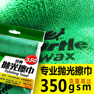 Turtle Wax 龟牌 擦车巾 汽车洗车毛巾 抛光车巾 打蜡车巾 擦车布40*40单只装