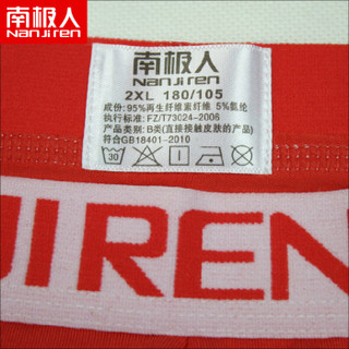 Nan ji ren 南极人 男士内裤男平角裤中腰男式四角裤u凸短裤头7条混色礼盒装星期裤 NSJA1366 XL