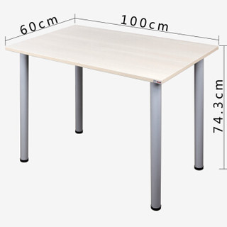 尼德（need） 多功能简约学习书桌子 寝室家用 AC2AS(100*60)  E1级环保健康 粉橡面灰腿