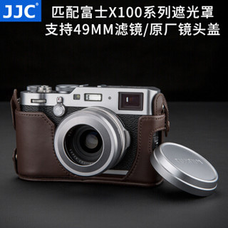 JJC 富士X100F X100T X100S银色遮光罩 微单相机配件 配转接环 可支持49MMUV滤镜以及原装镜头盖 替LH-X100