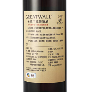 长城（GreatWall）红酒 橡木桶典藏干红葡萄酒 双支礼盒 750ml*2瓶