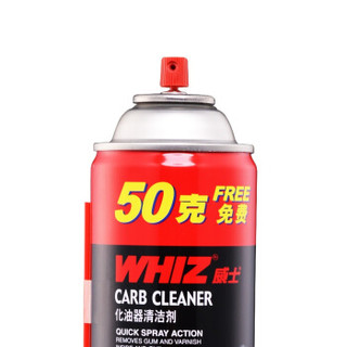 威士（WHIZ）化油器清洗剂 节气门去油污积碳清洗剂 金属件清洁剂化清剂 419g 汽车用品（美国进口原液）