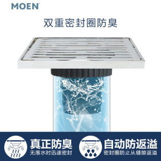 摩恩（MOEN）3967 59铜大排量多功能隐藏式四防地漏10*10cm