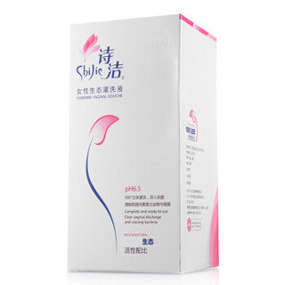 诗洁（shijie）女用洗液 女性私密清洁灌洗液 100ml* 4支