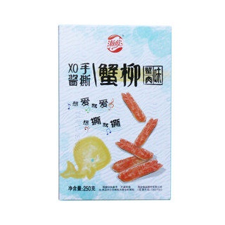 海欣休闲零食肉干肉脯 XO酱手撕蟹柳蟹肉味250g/盒（10g*25包）