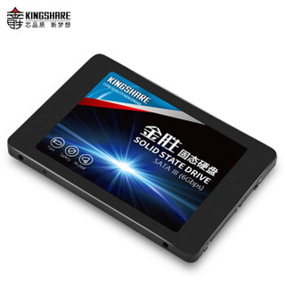 金胜(Kingshare)E330系列 120G SATA3 SSD固态硬盘