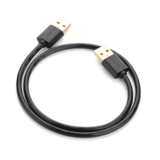 绿联（UGREEN）USB2.0数据线公对公 双头移动硬盘盒高速传输连接线 笔记本接散热器机顶盒 0.25米 黑 10307