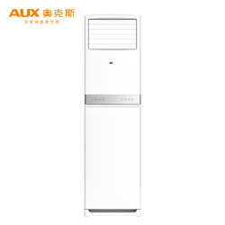 AUX 奥克斯 KFR-72LW/AKC+3 3匹 定频冷暖 立柜式空调