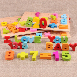 爸爸妈妈（babamama）拼图 木制拼板儿童玩具 婴幼儿木质数字板 加减乘除 B5007