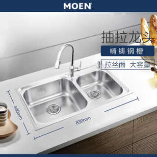 摩恩（MOEN）厨房水槽双槽套装拉丝面304不锈钢830mm洗菜盆配随心抽拉水龙头冷热29104SL+GN68000