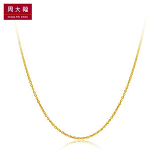 CHOW TAI FOOK 周大福 F153022 黄金项链 3.8g 45cm