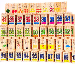 爸爸妈妈（babamama）多米诺骨牌 双面100片积木拼插儿童益智玩具 早教数字汉字水果动物带布袋 B5002