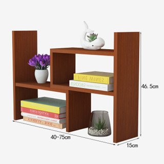 香可 创意桌上伸缩小书架 置物架收纳架可移动柚木色15厘米深