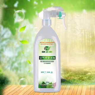 HEALTH ESSENCE 健之素 400ml 空气消毒喷雾 宠物除嗅除味家用 双链季铵盐消毒液