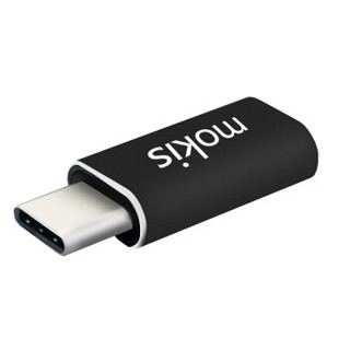 摩奇思(mokis)Micro USB转Type-C转接头/安卓数据线/充电线 铝合金 黑色 支持苹果Macbook华为乐视小米5魅族
