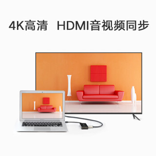 绿联（UGREEN）Mini DP转HDMI/VGA/DVI三合一转换器线4K 适用Surface苹果雷电接口笔记本电脑扩展坞黑 20418