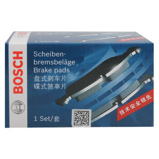 BOSCH 博世 刹车片后片 大众高尔夫/帕萨特/朗逸/宝来/新桑塔纳/昕锐/世嘉/奥迪A4/A6/标致307 0986AB1178