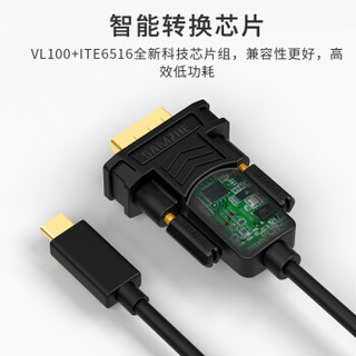 山泽(SAMZHE)Type-C转VGA转换线 USB-C转vga转接器 苹果MacBook连接电视投影仪数据线3米 黑色 TPC-VG30