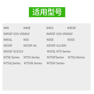 绿巨能(llano)Asus华硕笔记本电池A32-N55 6芯 适用N45S N45E N55SL N45SL N55S N75S N75SV N55SF N75SL