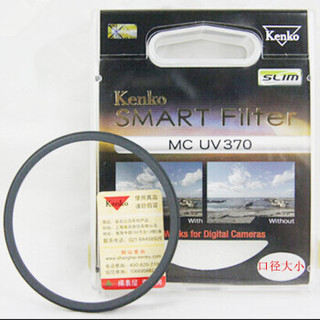 MC UV370  62mm