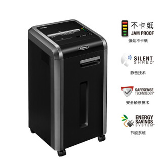 范罗士（Fellowes）225Mi 大型商用办公碎纸机(61L大容量德标5级保密粒状/单次碎纸14张)