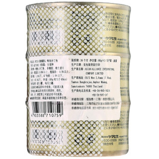 泰国进口 派地奥 Petio 猫粮罐头 鲔鱼沙丁鱼味 80g*3罐 日本品牌
